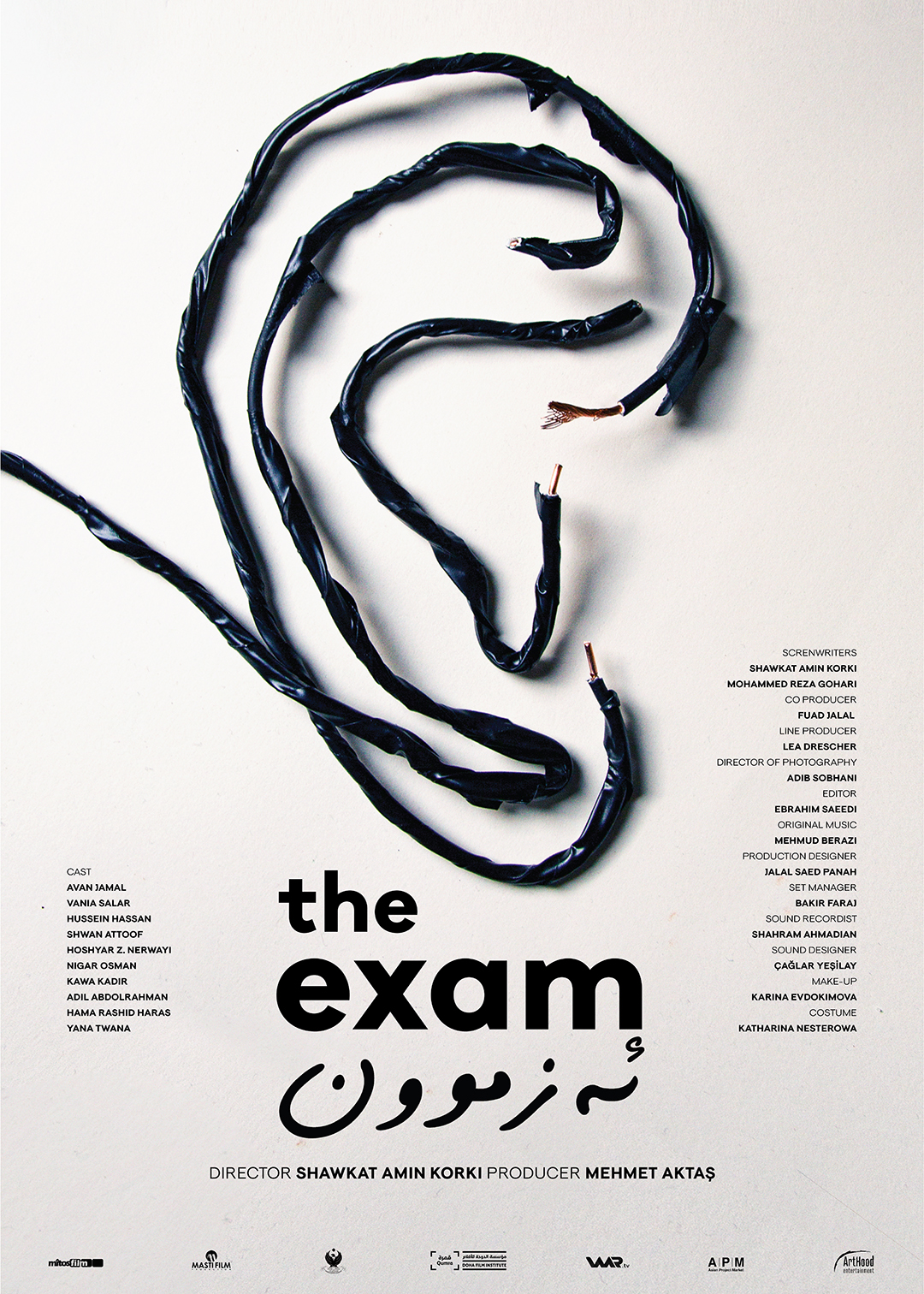 the-exam_final